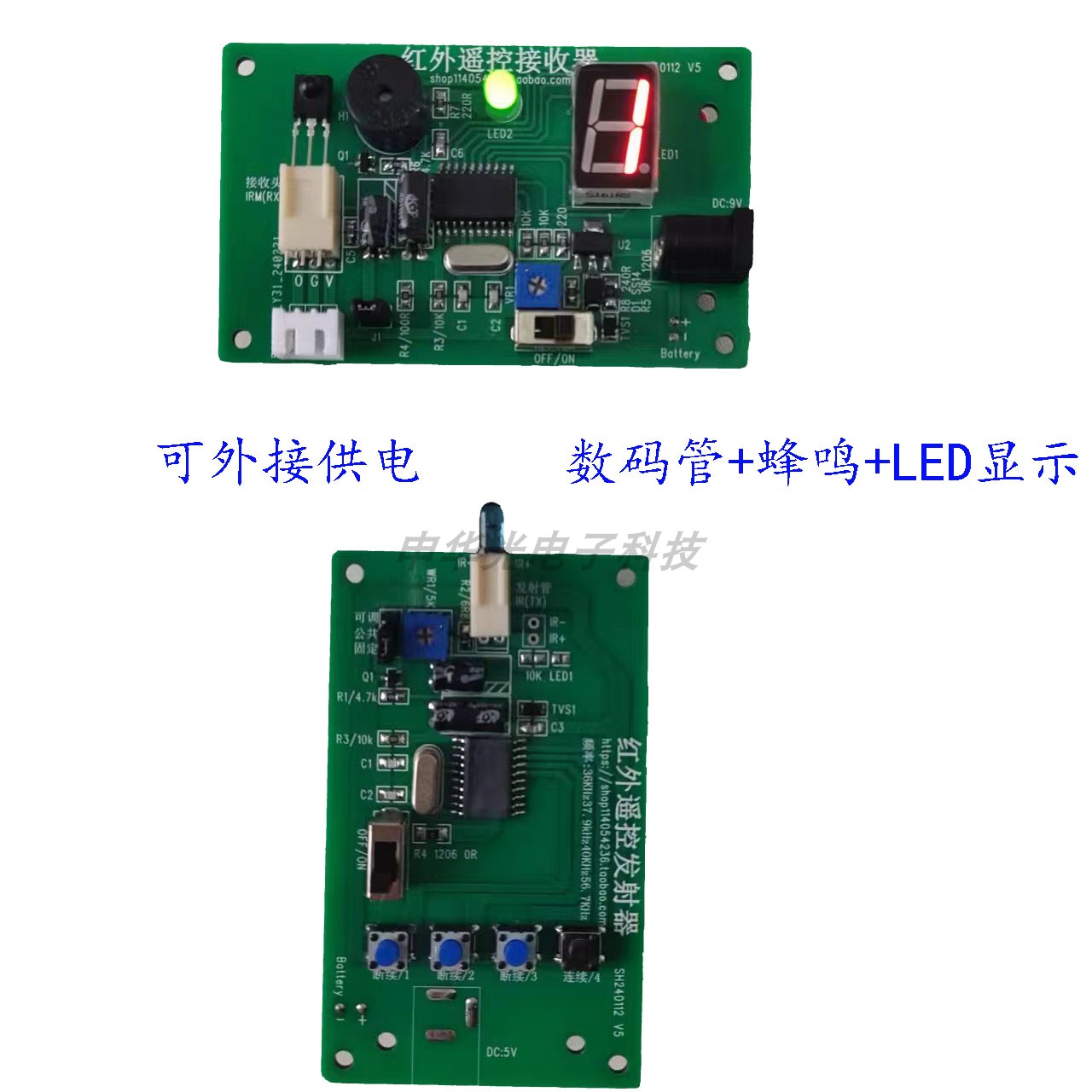 红外学习模块太香了！空调遥控也能一键搞定，万能遥控器真香警告