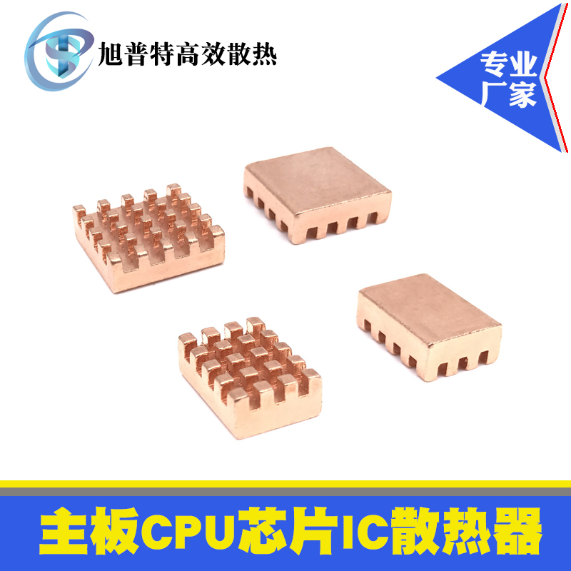 变频空调外机主板散热器：62*18*40 MOS管散热片，散热板铝型材散热器，高效散热的秘密武器！