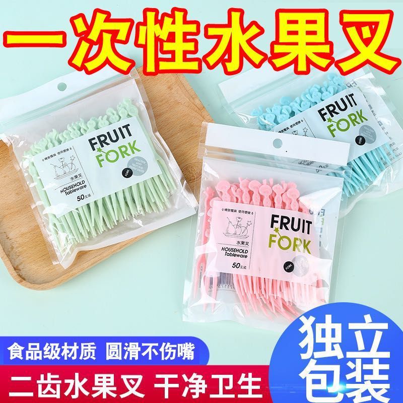 水果叉大揭秘：塑料食品级叉子如何成就你的甜蜜时光？