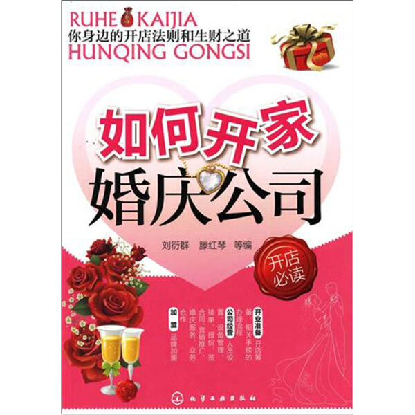 开店秘籍大曝光！如何在快手轻松开启你的小店？