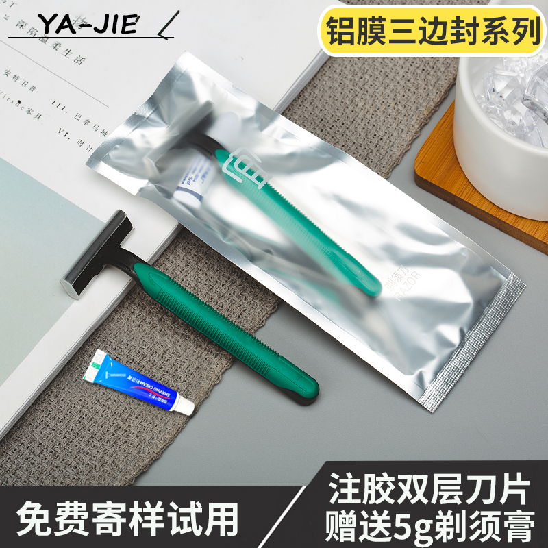 酒店宾馆必备神器：一次性剃须刀，洗浴专用须刨，轻松搞定旅途中的胡子烦恼！