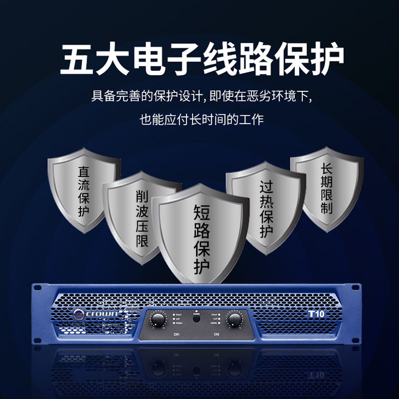 皇冠功放XLI系列：专业舞台与KTV的音质守护神，你值得拥有吗？
