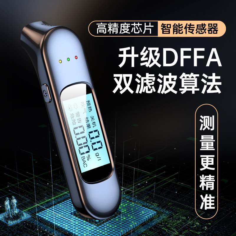 德国酒精测试仪真香预警！查酒驾神器吹气测出醉驾真相
