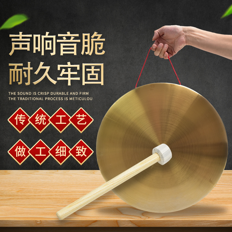 大音量直播神器！纯铜抄锣，开启你的直播间庆典狂欢！嘡嘡嘡嘡嘡