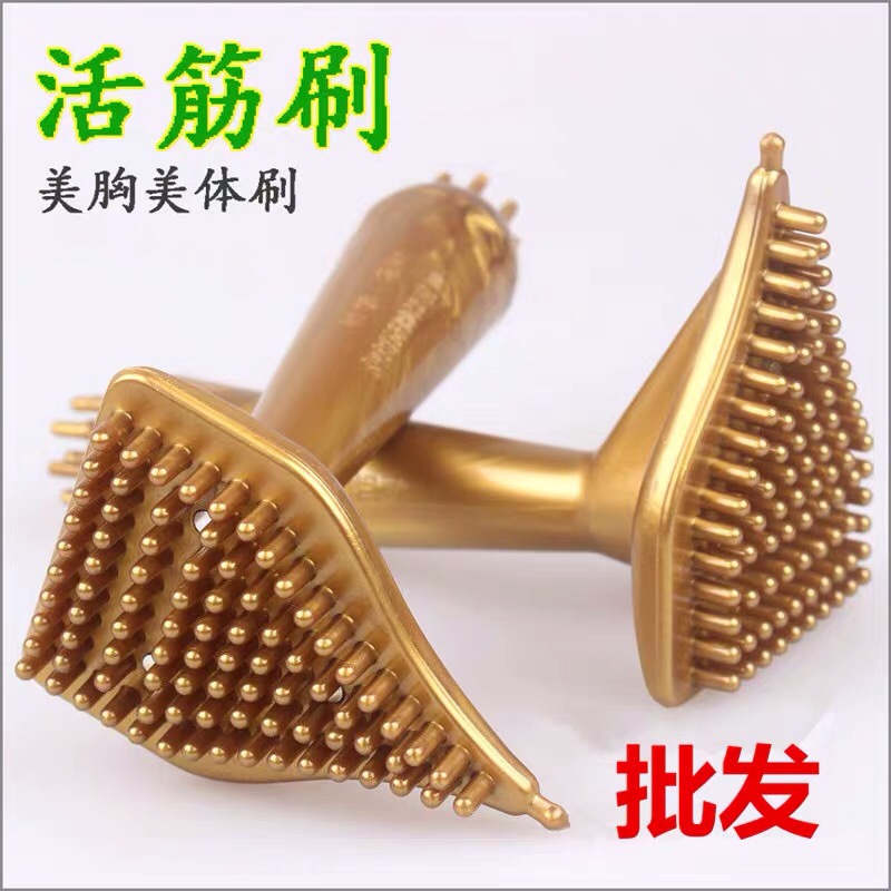 很软按摩刷经络刷硅胶全身美容院通用无味魔蝎刷子瘦五行身体腿部：解锁你的瘦身秘籍，体验极致放松之旅！