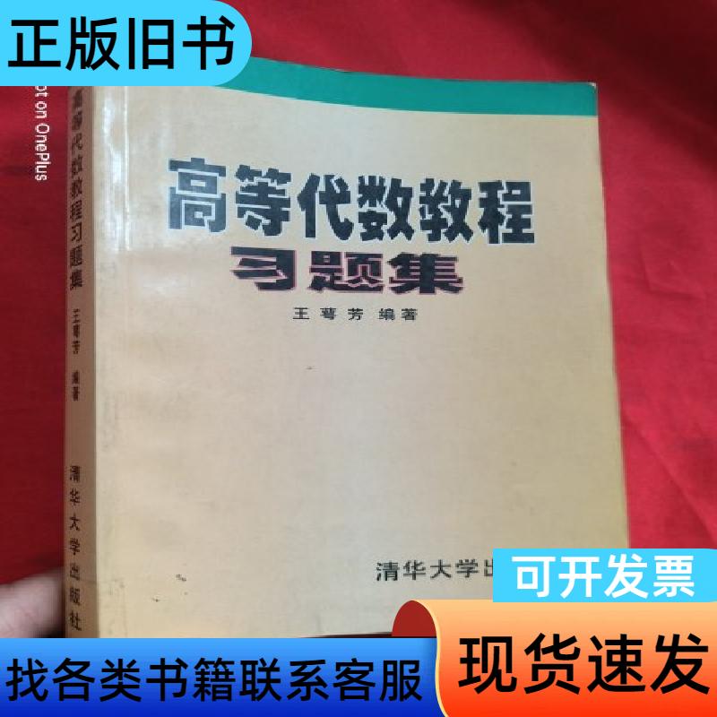 中职会计基础习题集9787511456427：掌握会计技能的秘密武器