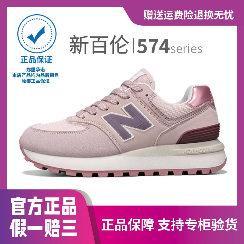 新百伦VS New Balance：一双鞋的双面人生，你真的分得清吗？