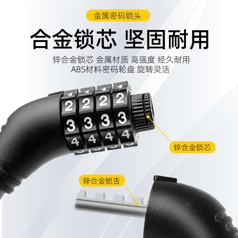 链条锁 vs 密码锁：谁才是你自行车的最佳防盗伙伴？