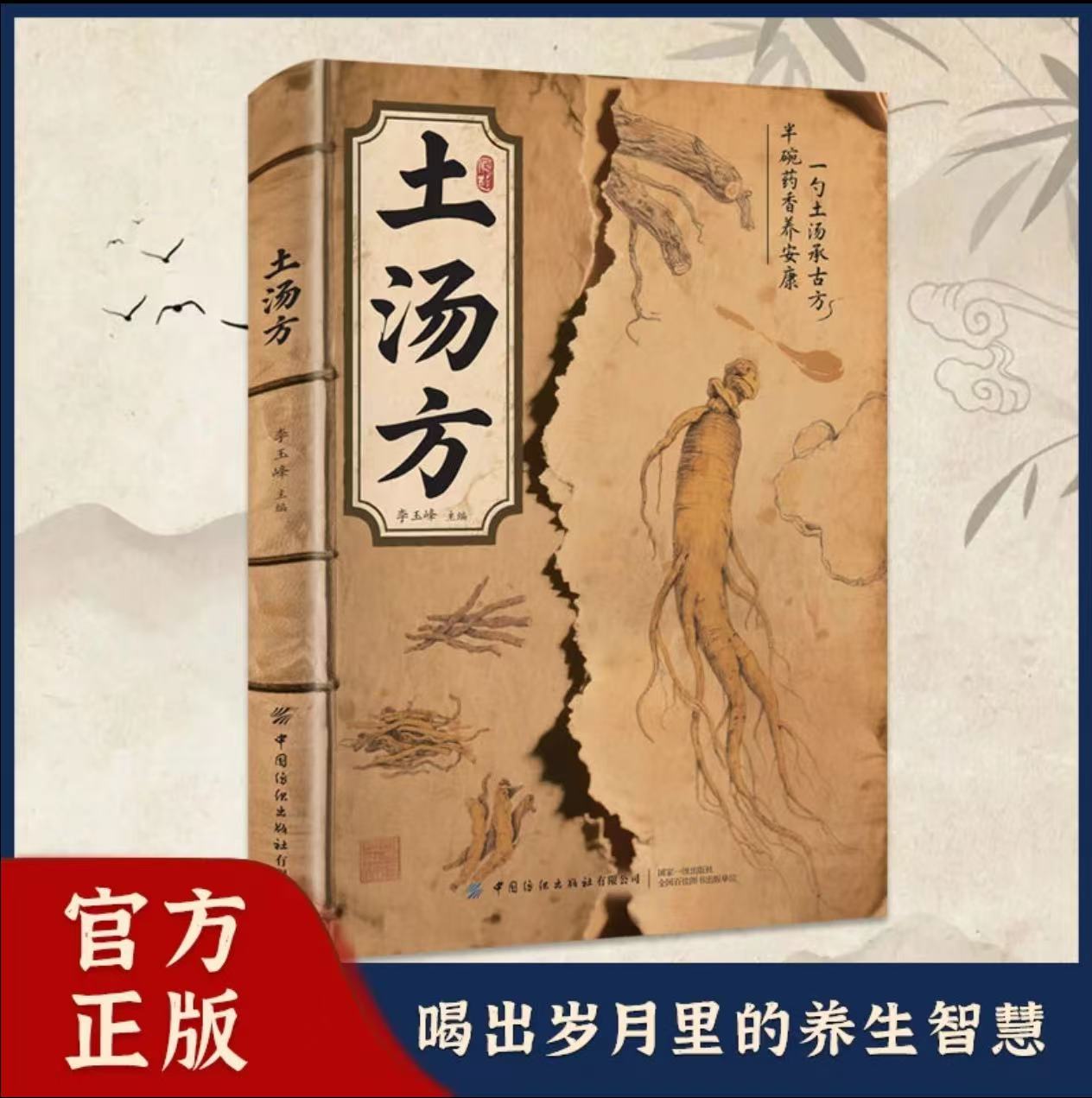 古生物地史学概论(第三版)：二手正版，学术宝典，地质爱好者的必备书籍