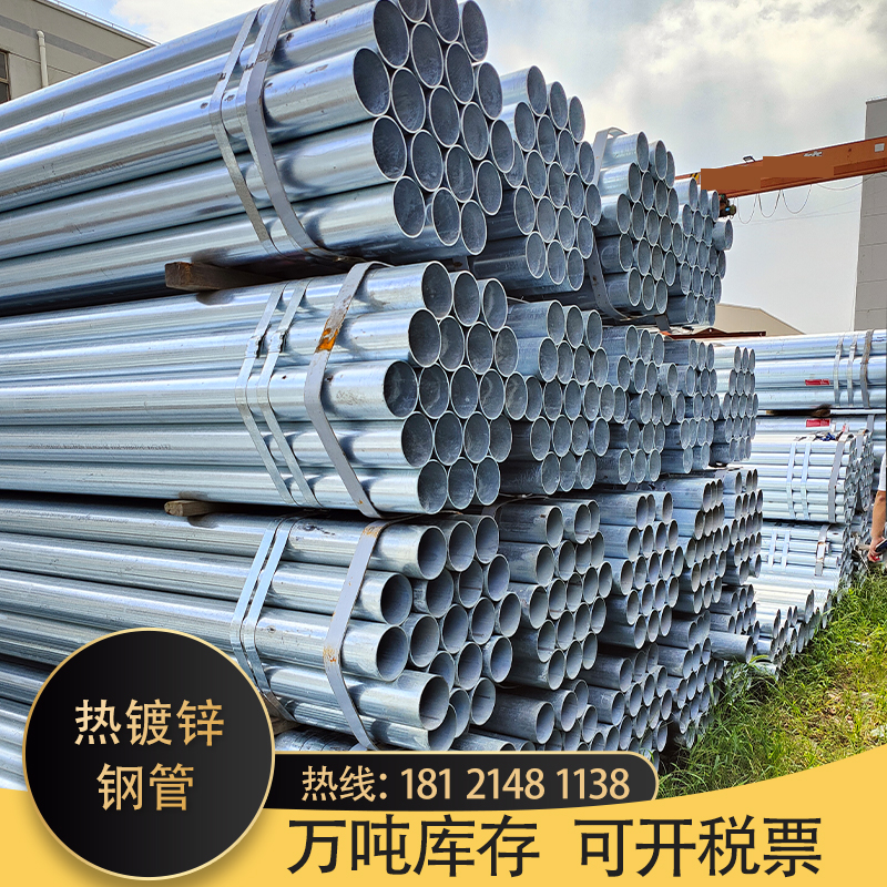 镀锌穿线管：家居安全用电新选择，防火防潮一步到位！
