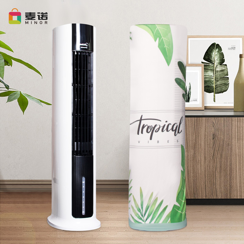 落地立式移动空调扇防尘罩：美的格力冷风扇的完美守护者️