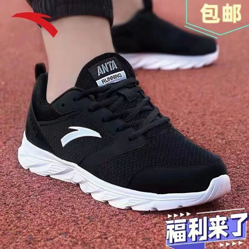 迪桑特和安踏有什么关系吗？