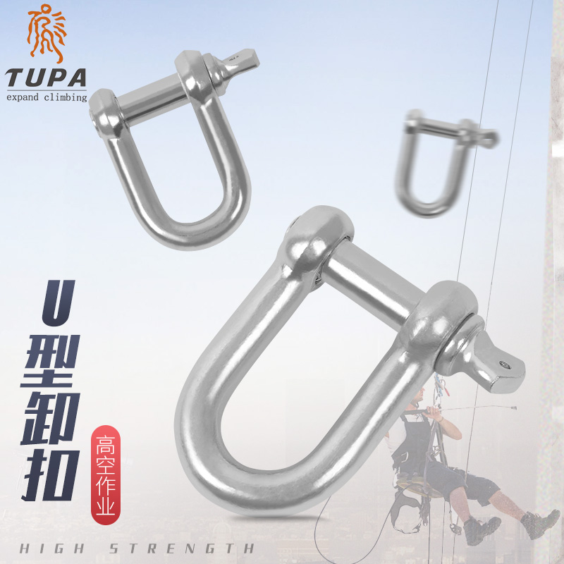 拓攀高空作业神器：合金钢卸扣与缓降器，安全高效，你值得拥有！