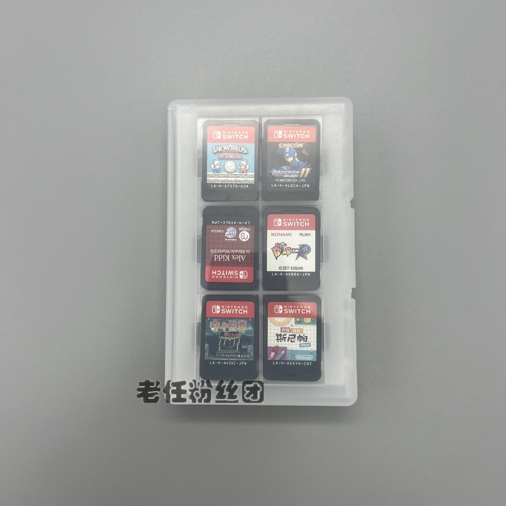 Nintendo Switch游戏卡带收纳盒：游戏控必备神器，告别杂乱无章！收纳盒