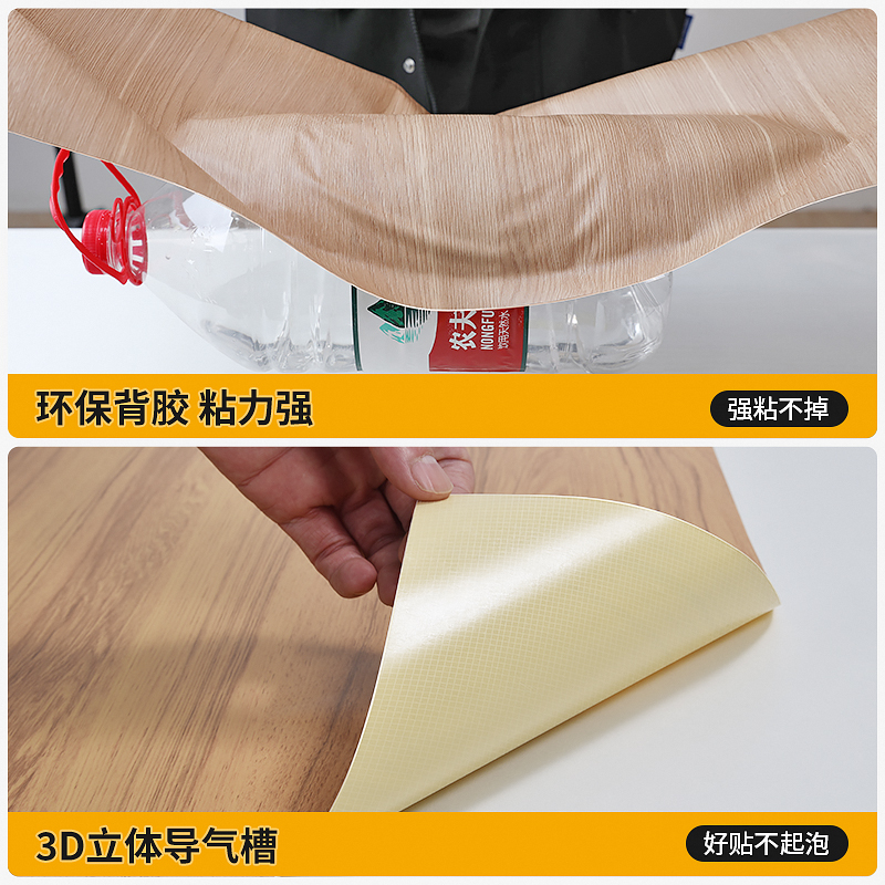浮雕木纹贴纸柜子大变身，衣柜翻新神器，告别单调，迎接新潮！