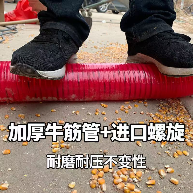 吸粮机螺旋蛟龙：稻谷玉米的高效搬运神器，家用软管吸谷上料机大揭秘！