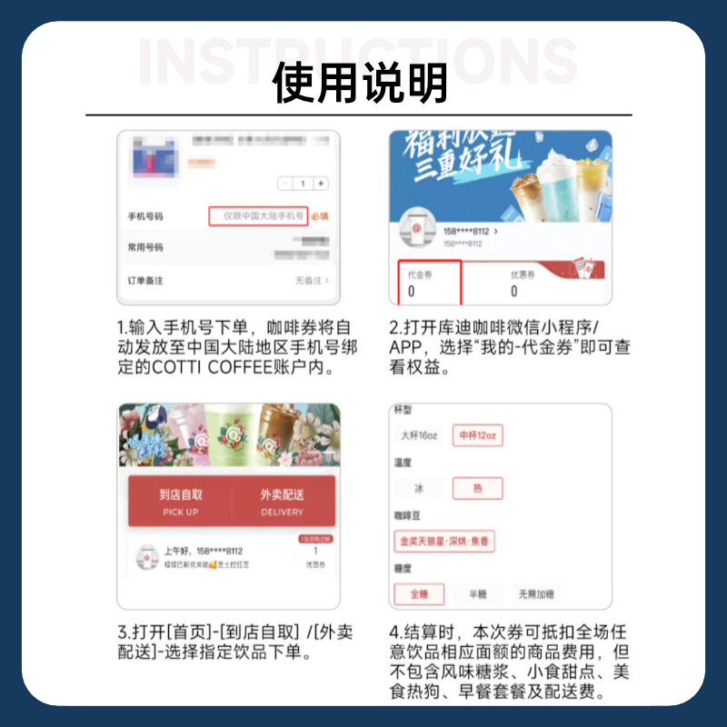 拉瓦萨咖啡与瑞幸：谁才是你的咖啡杯宠儿?