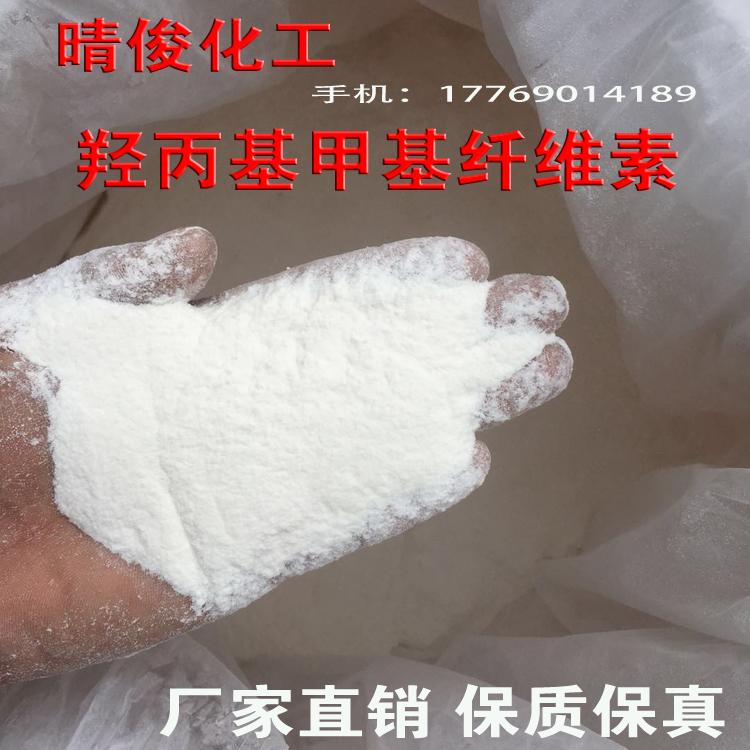 羟丙基甲基纤维素HPMC20万粘度：建筑喷浆拉毛的“隐形英雄”！