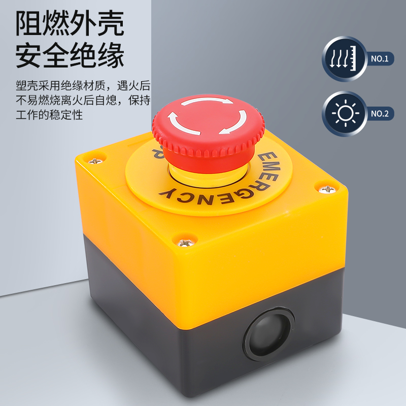 22M急停防水按钮盒：安全守护神，工业必备神器！️