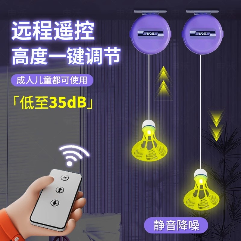 羽毛球拍单人训练神器，居家一人也能玩转羽毛球的秘籍！