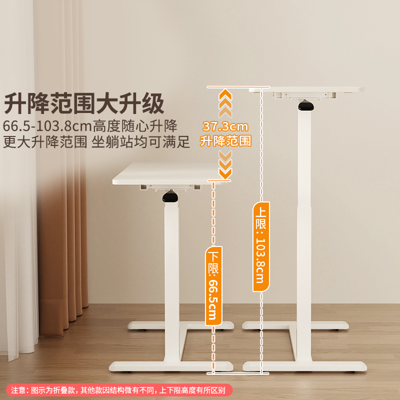 液压升降床边桌，让生活工作两不误！