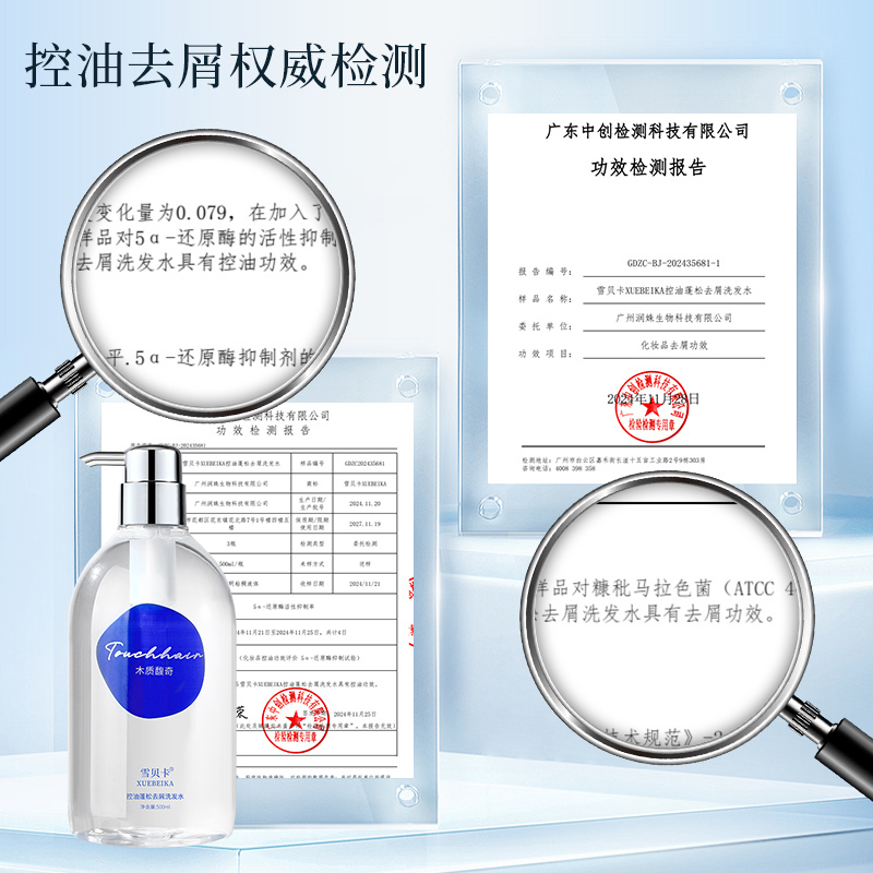 揭秘巴莉奥香水家族：哪款香味最能触动你的心弦？