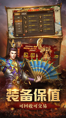 蓝月至尊裁决