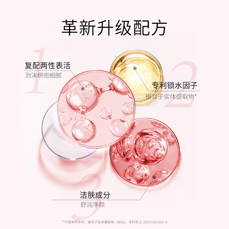 洗面奶怎么用效果最好？掌握正确方法才能事半功倍