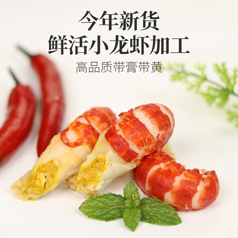 无冰衣龙虾尾 vs 麻辣小龙虾：谁才是夏日餐桌上的王者？