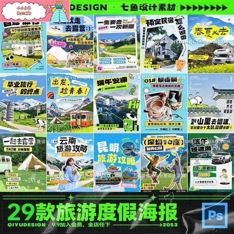 淘宝网聚划算放肆购：省钱攻略，让你买得爽、省得值！