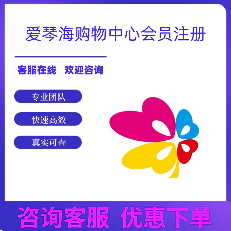 淘宝网注册登录入口在哪里？新手必看！