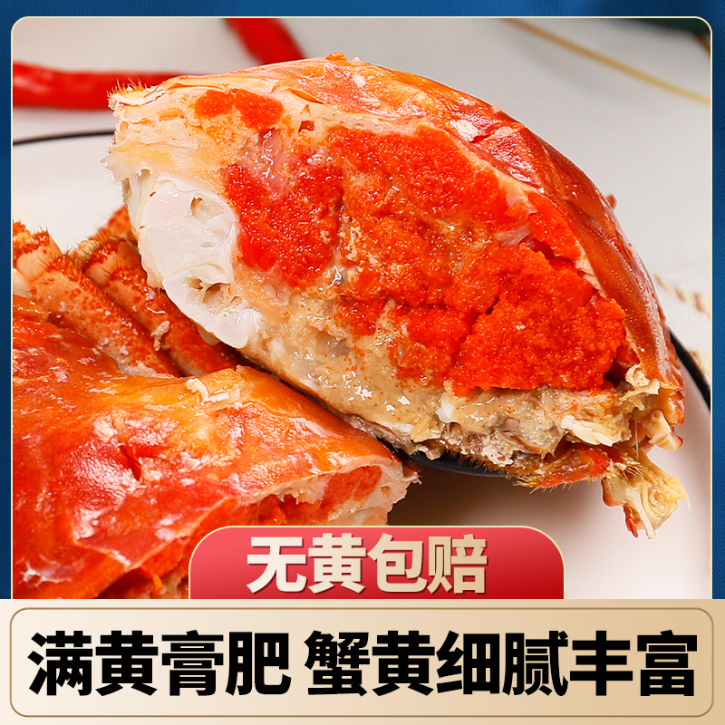 英国大面包蟹黄道蟹包新鲜直达，活鲜次日达，尝鲜不等待！海鲜控必看！