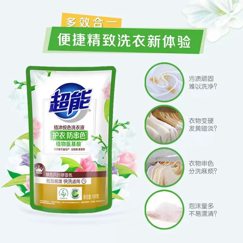 为什么内衣需要定期更换？如何选择合适的内衣？