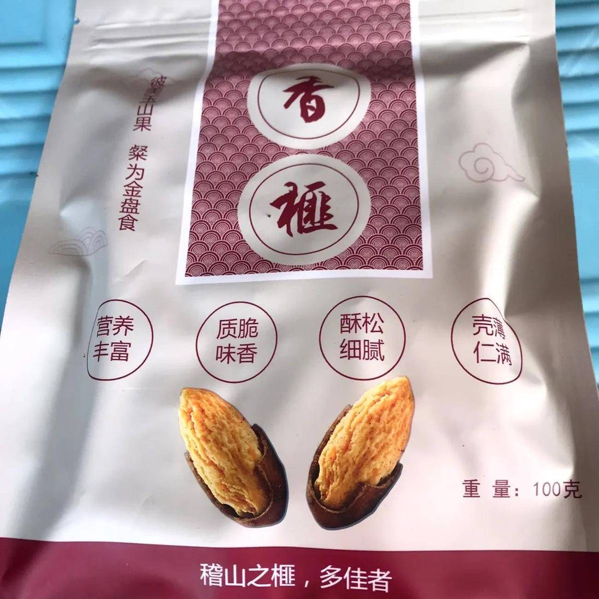 双冠王香榧2024新货：诸暨枫桥的味觉盛宴，嵊州特产的魅力诱惑！