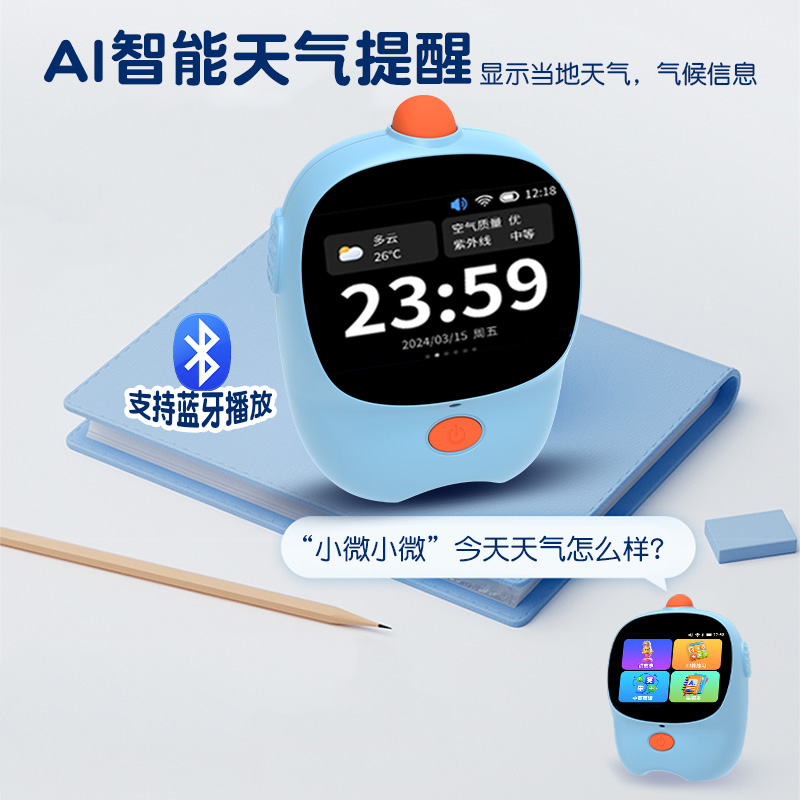 右转家庭智能背景音响YZ-150：打造你的音乐天堂
