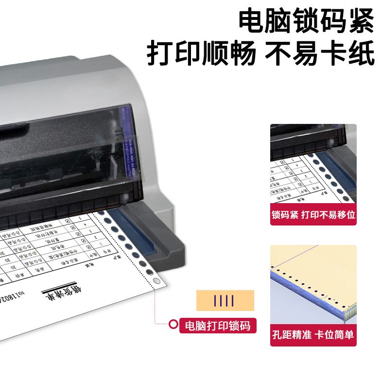 办公必备神器！10箱装1000页针式电脑打印纸，轻松搞定各种发票打印难题！