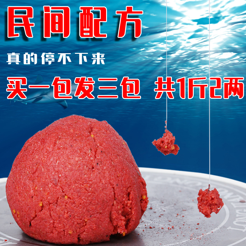 浩子一包搞定香腥饵鲫鱼鲤鱼，野钓高手的秘密武器！