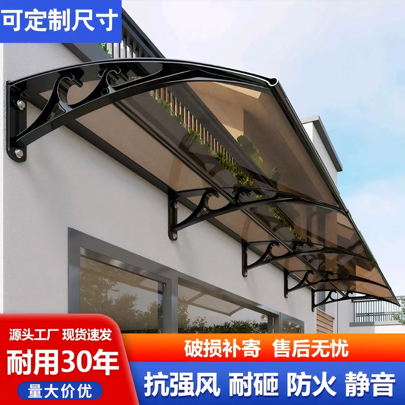加厚铝合金雨棚屋檐：遮阳挡雨新神器，阳台变私人小天地！