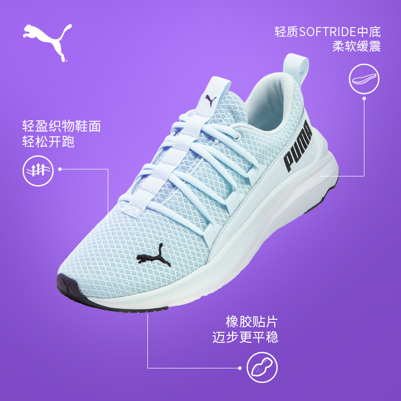 彪马属于什么档次的运动品牌？