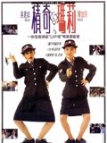 积奇玛莉