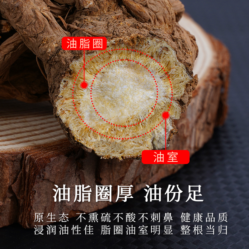 野生老当归500g：甘肃正品，无硫整根，不是党参也不是黄芪，这是什么神仙药材？