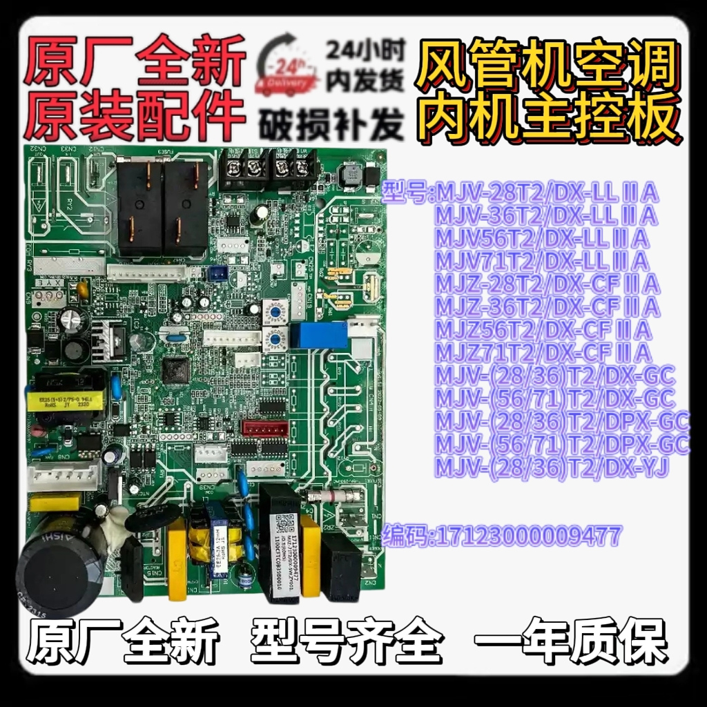 美的5匹变频TR风管机KFR-120T2W/BP3DN1-TR(E2)：大户型空调新选择，裸机不含安装，性价比如何？