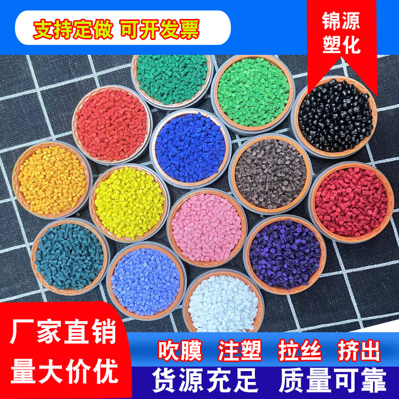 环保新潮流：PP草绿色再生塑料颗粒，让生活更绿色！