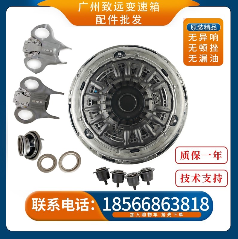 福特福克斯嘉年华翼搏变速箱分离轴承拨叉离合器三件套总成：解锁驾驶新体验的秘密武器！