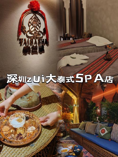前天去了重庆大渡口养生男士SPA按摩,花样真是让人眼花缭乱