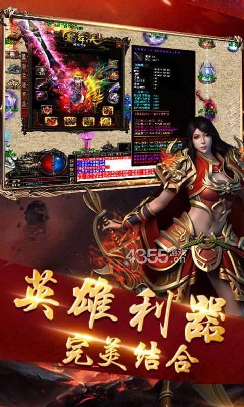 冰雪合击超变高爆版传奇
