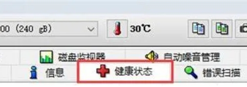 图吧工具箱下载