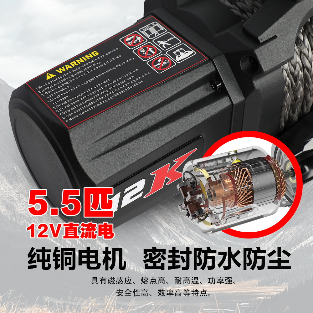 Xbvll12000磅绞盘：越野救援神器，带你轻松脱困！
