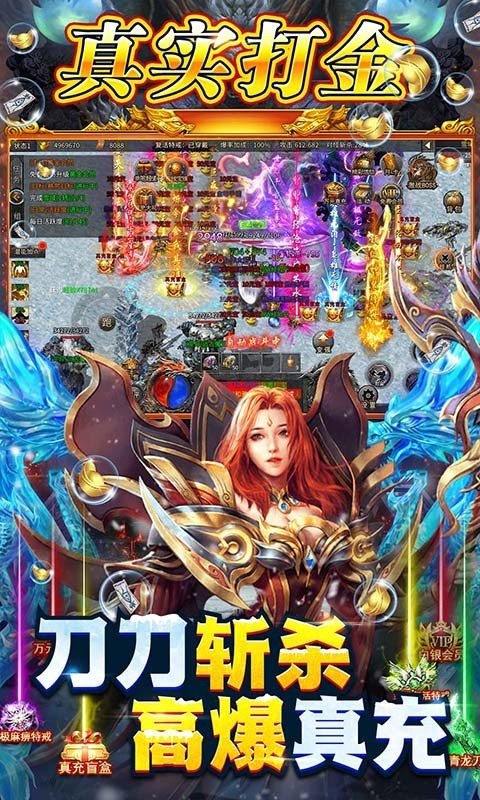 义战龙城万充高爆版