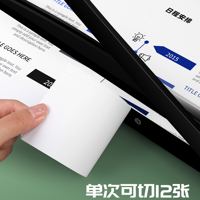 古德A4切纸刀：办公室里的裁纸神器，你还在等什么？